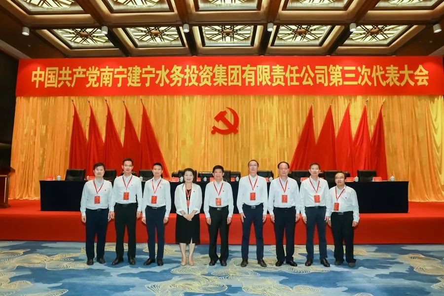 大会选举产生中国共产党开云app官方登录入口第三届委员会委员.jpg